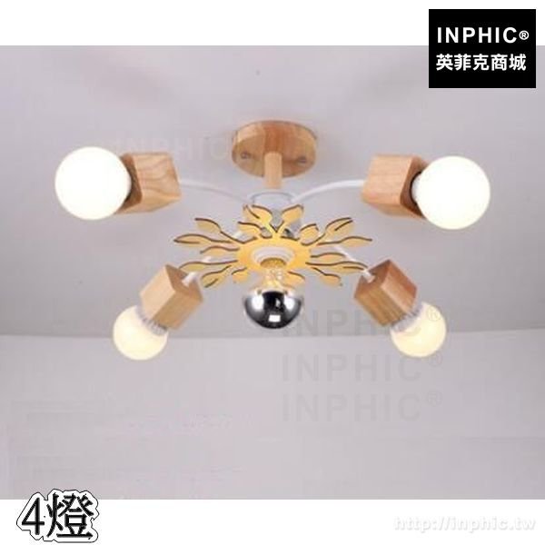 INPHIC-臥室實木木藝現代餐廳北歐田園吊燈燈具書房燈飾LED客廳-4燈