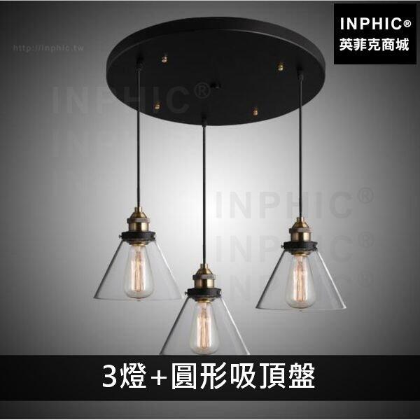 INPHIC-美式餐桌簡約現代吊燈客廳餐廳吧臺北歐-3燈圓形吸頂盤