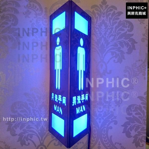 INPHIC-發光LED男女壓克力帶燈洗手間指示牌三角門牌