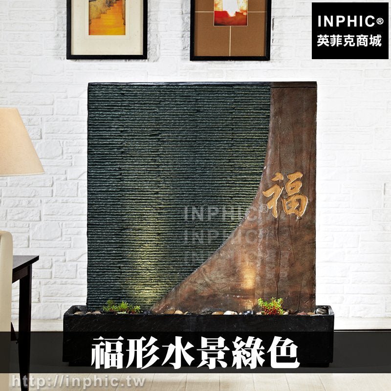 INPHIC-開運 風水流水噴泉開業擺設水幕牆辦公室流水牆水景大廳招財開運玄關福形水景綠色裝飾擺飾居家石頭