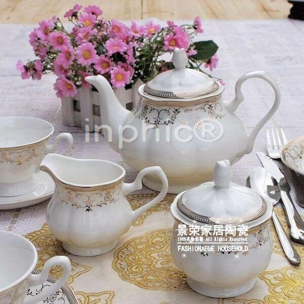 INPHIC-咖啡杯套裝景德鎮陶瓷器15頭骨瓷歐式咖啡具咖啡壺杯奶罐糖罐
