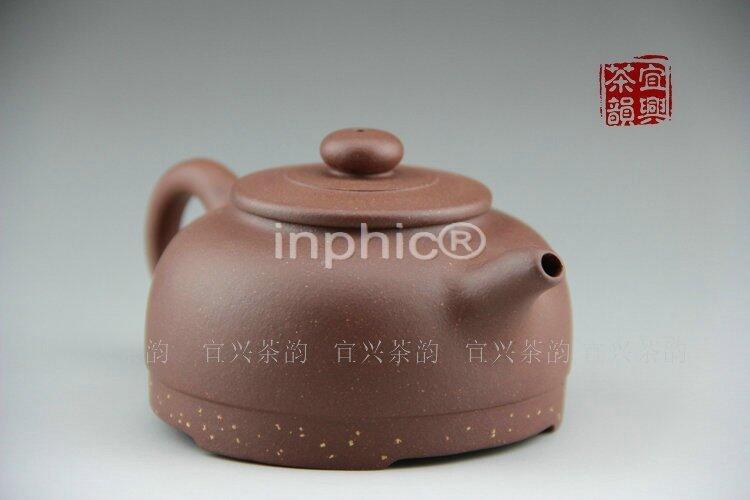 INPHIC-紫砂壺 宜興  半月壺 精選功夫茶具 180cc 紫泥