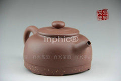 INPHIC-紫砂壺 宜興  半月壺 精選功夫茶具 180cc 紫泥