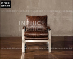 INPHIC-現代簡約小沙發椅 單人油蠟真牛皮休閒靠背沙發