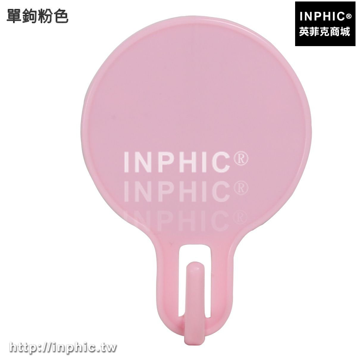 INPHIC-強力牆壁黏鉤黏膠掛衣鉤掛鉤門後玻璃免釘無痕掛鉤衣帽鉤衣櫃收納-單鉤粉色