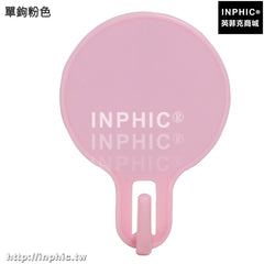 INPHIC-強力牆壁黏鉤黏膠掛衣鉤掛鉤門後玻璃免釘無痕掛鉤衣帽鉤衣櫃收納-單鉤粉色