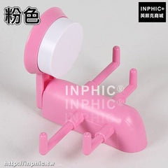 INPHIC-強力無痕靜電吸盤4爪掛架創意抹布掛壁掛鉤門後掛衣鉤收納置物架-粉色
