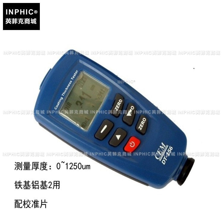 INPHIC-塗層測厚儀/漆膜/油漆/鍍層管道厚度鐵基鋁基 測量儀/測試儀/實驗儀器