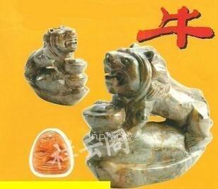 INPHIC-開運 開光生肖屬牛吉祥物奮發高升吊墜掛件擺件套裝