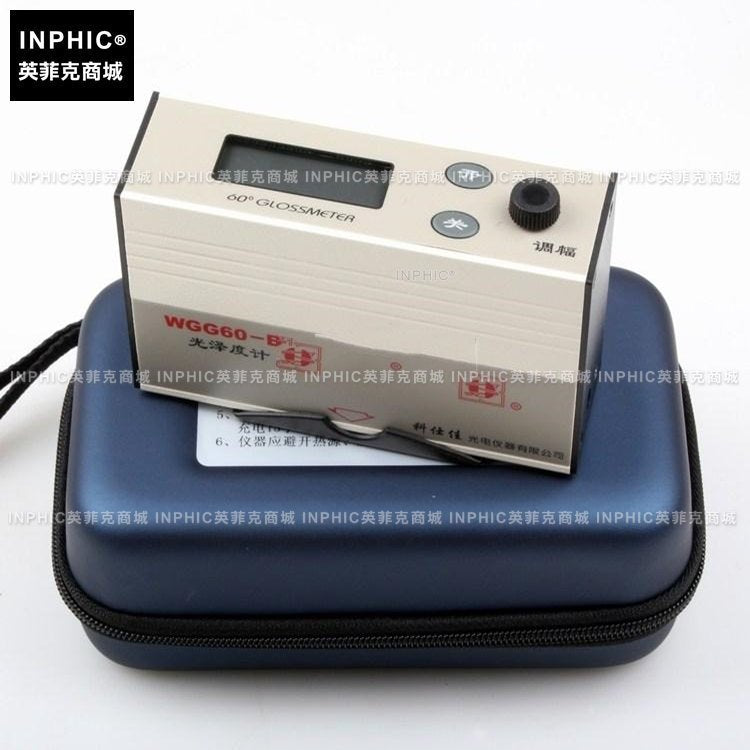 INPHIC-寬範圍光澤計 金屬光澤度計光澤儀 測量儀/測試儀/實驗儀器