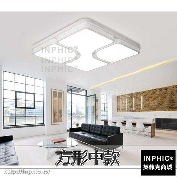 INPHIC-吸頂燈現代客廳書房燈燈具主臥室燈LED簡約-方形中款