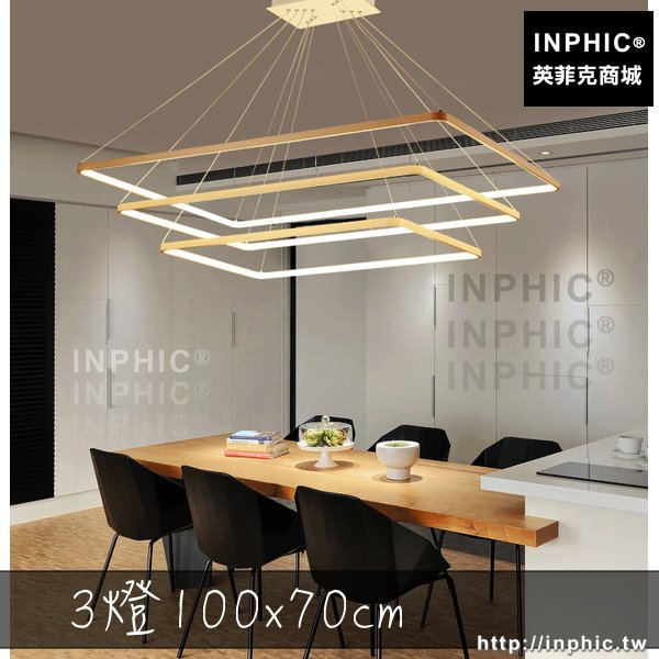 INPHIC-北歐風格客廳燈3燈100x70cm餐廳臥室後現代吊燈簡約燈具
