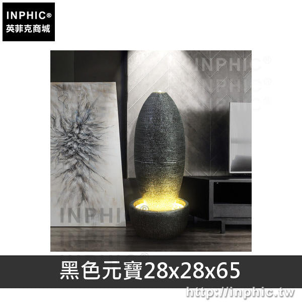 INPHIC-擺飾客廳家居流水噴泉開業加濕器裝飾招財蛋風水輪歐式辦公室-黑色元寶282865