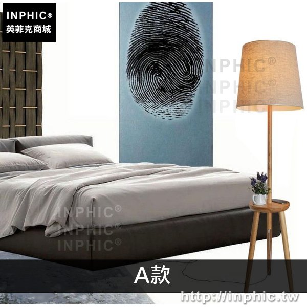 INPHIC-實木藝術裝飾簡約沙發帶桌燈創意現代落地燈客廳臥室-A款