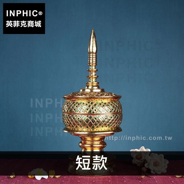 INPHIC-東南亞收納器皿擺飾金箔裝飾木質居家飾品尖頂寶盒-短款