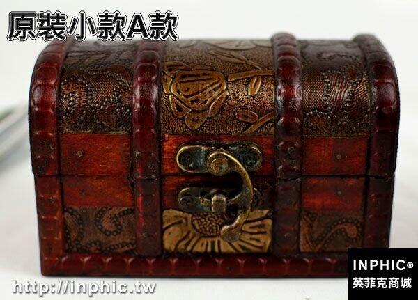 INPHIC-復古帶鎖木盒子套裝 仿古盒子 歐式收納小木盒 拍攝密室逃脫道具-原裝小款A款