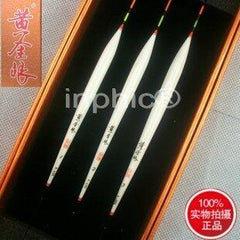 INPHIC-K-005 浮漂孔雀硬羽 浮標 深水綜合大鯽魚漂 14目1套