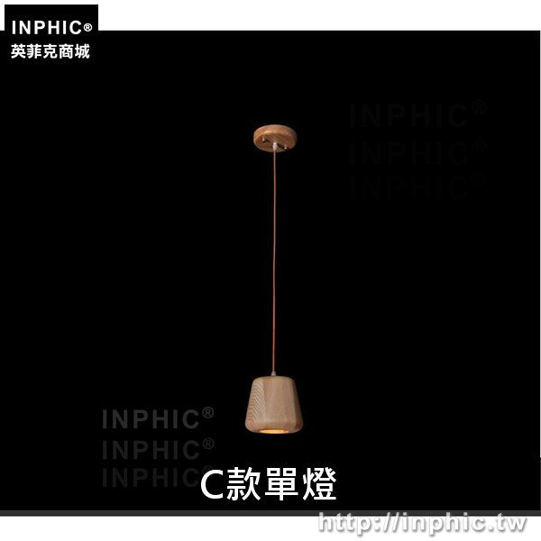 INPHIC-吧臺燈具創意簡約藝術餐廳單頭三頭吊燈復古實木木頭吊燈-C款單燈