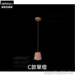 INPHIC-吧臺燈具創意簡約藝術餐廳單頭三頭吊燈復古實木木頭吊燈-C款單燈