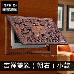 INPHIC-餐廳泰國配電箱電閘箱裝飾畫裝飾盒遮擋箱電錶箱掛畫-吉祥雙象（朝右）小款