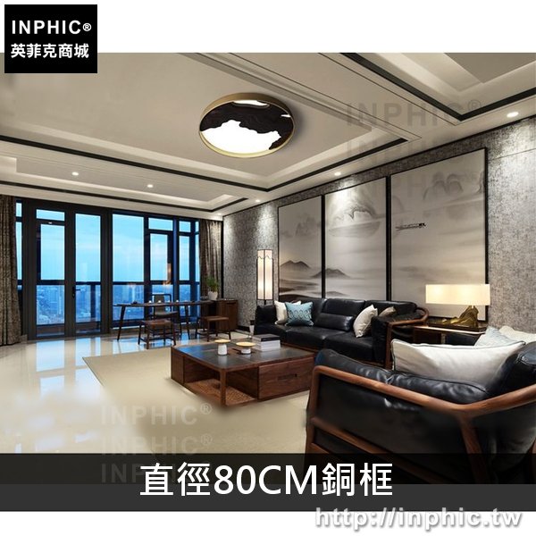 INPHIC-簡約新中式臥室客廳燈藝術實木吸頂燈圓形-直徑80CM深木色銅框