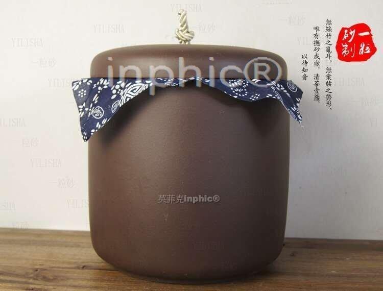 INPHIC-宜興紫砂茶葉罐普洱茶缸 大款 全手工 醒茶罐 精品水缸 茶壺