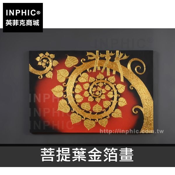INPHIC-禪意發財樹泰式室內掛畫風菩提葉金箔畫裝飾畫無框東南亞單幅-菩提葉金箔畫