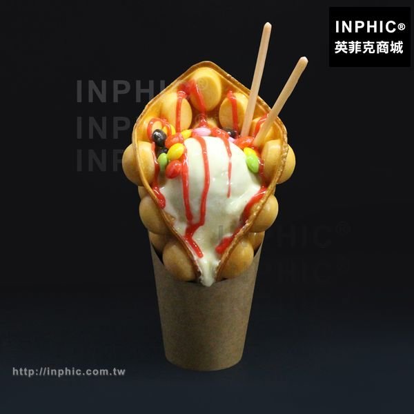 INPHIC-訂製假雞蛋仔模型霜淇淋仿真食品模型仿真菜仿真港式雞蛋仔