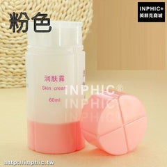 INPHIC-旅行收納分裝空瓶乳液瓶子便攜洗護用品化妝品分裝瓶套裝分裝器-粉色