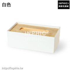 INPHIC-簡約紙巾盒創意收納盒家用歐式餐巾紙抽紙盒客廳車用紙抽盒橡木蓋-白色