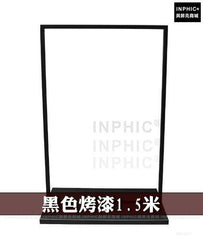 INPHIC-大型落地戶外海報架popDM架展示架菜單板大廳廣告看板廣告板告示牌陳列架-黑色1.5m