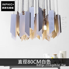INPHIC-吊燈具客廳鐵藝餐廳藝術現代創意-直徑80CM白色