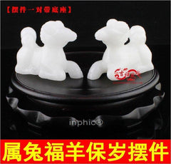 INPHIC-開光白色福羊保歲擺件屬兔蛇年屬兔人開運吉祥物(一對帶底座)