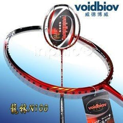 INPHIC-N100CARBON羽毛球拍 拉好線送贈品