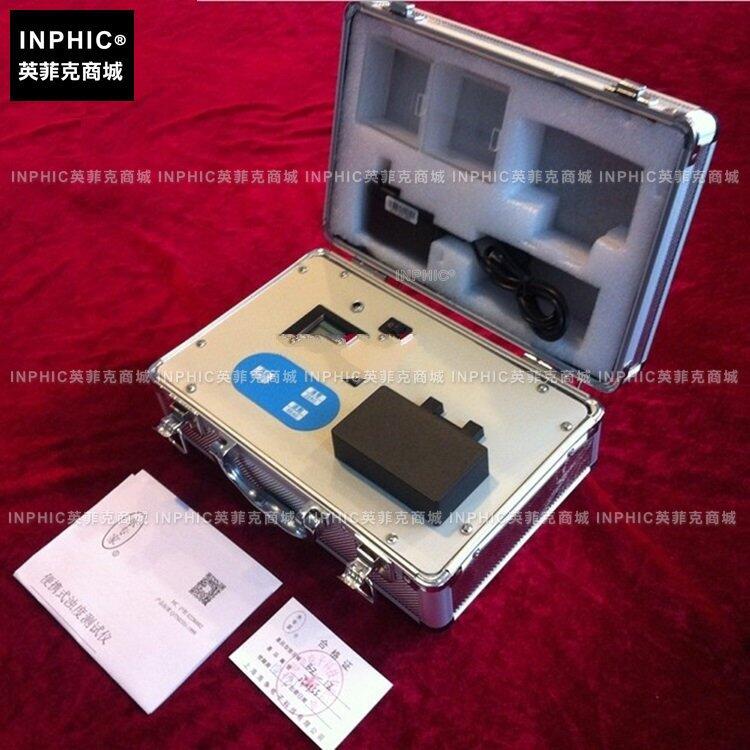 INPHIC-分析測量 濁度儀污水廢水濁度檢測便攜式濁度計 測量儀測試儀實驗儀器