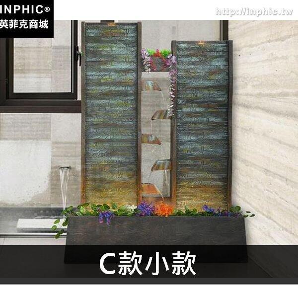 INPHIC-材質擺設歐式別墅流水噴泉落地家居假山花園魚缸砂巖-C款小款