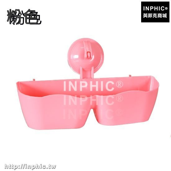 INPHIC-客廳衛浴掛壁式分隔立體鞋架DIY組合衛生間放棉拖鞋子收納架層架-粉色