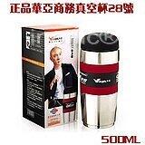 INPHIC-真空保溫杯 28號商務杯 運動水杯 創意不鏽鋼辦公杯