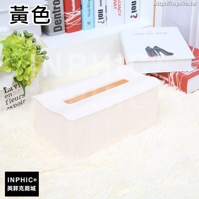 INPHIC-塑膠面紙盒簡約家居創意抽取式紙巾盒客廳小款餐紙收納盒-黃色