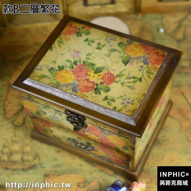 INPHIC-復古宮廷木盒首飾盒高檔烤漆公主木質收納盒小木盒子拍攝道具-款B二層繁花