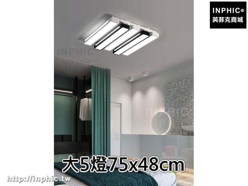 INPHIC-led餐廳長方形客廳燈現代臥室燈燈具 簡約吸頂燈-大5燈75x48cm