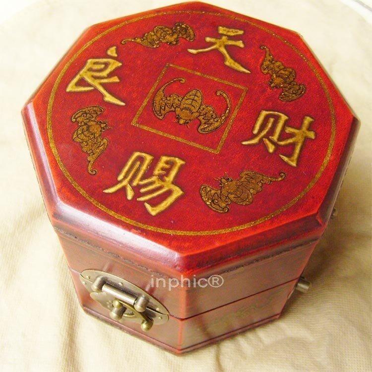 INPHIC-官皮箱首飾盒珠寶盒 天賜良財風水寶盒吉祥用品八寶盒