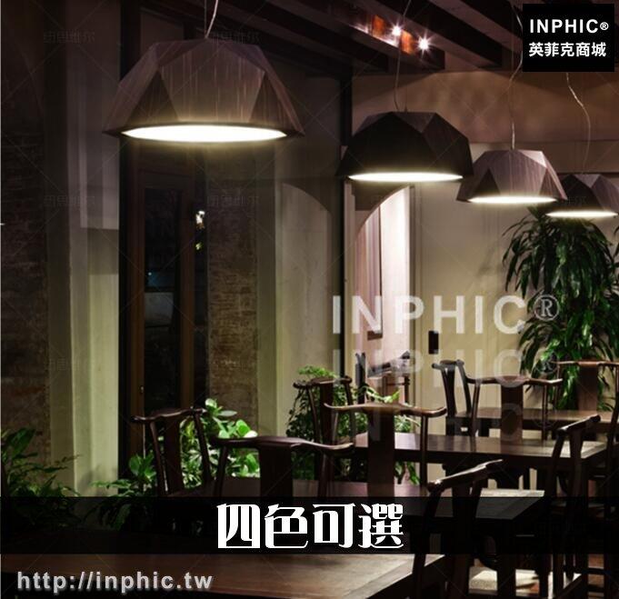 INPHIC-菱形簡約客廳燈飾燈具吧臺後現代餐廳北歐臥室吊燈-四色可選
