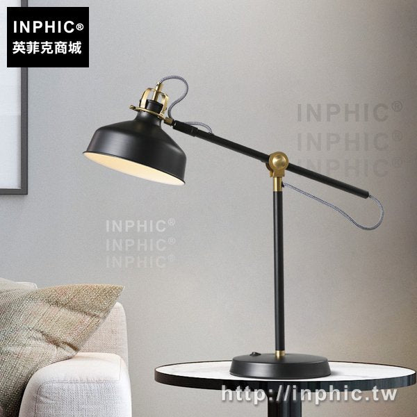 INPHIC-辦公燈吧檯燈工作金屬立式學習美式長臂檯燈