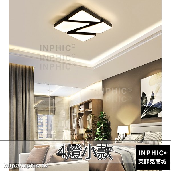 INPHIC-臥室燈簡約現代吸頂燈LED北歐 長方形餐廳燈具客廳燈-4燈小款