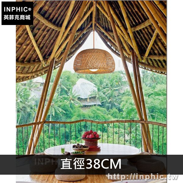 INPHIC-餐廳竹編吊燈酒吧簡約吧臺田園燈具手工燈東南亞咖啡廳竹藝-直徑38CM