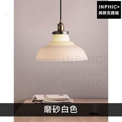 INPHIC-復古咖啡燈具火鍋桌吊燈餐廳北歐吧臺奶茶店白色玻璃罩-磨砂白色