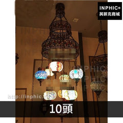 INPHIC-咖啡廳東南亞鐵藝土耳其波西米亞玻璃吊燈燈飾樓梯彩色-10頭