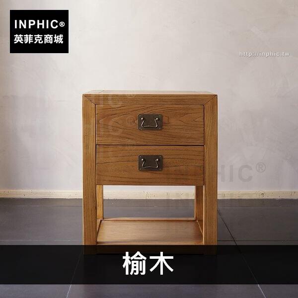 INPHIC-簡約臥室實木床頭櫃家居中式客廳-榆木