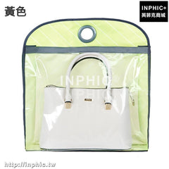 INPHIC-手提包包收納袋掛式男女包防塵袋衣櫥衣櫃收納掛袋宿舍儲物整理袋-黃色